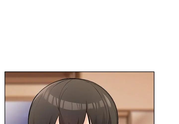 世界末日，第4話，第 65 页