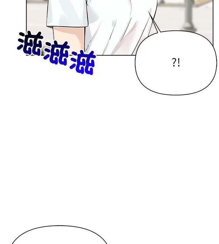 世界末日，第5話，第 96 页