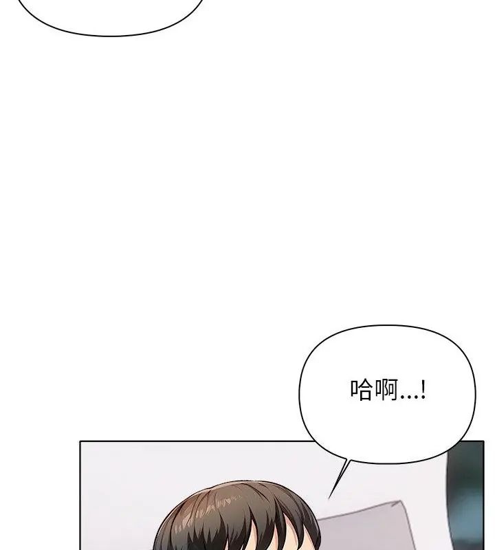 世界末日，第5話，第 40 页