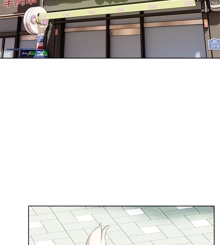 世界末日，第5話，第 64 页