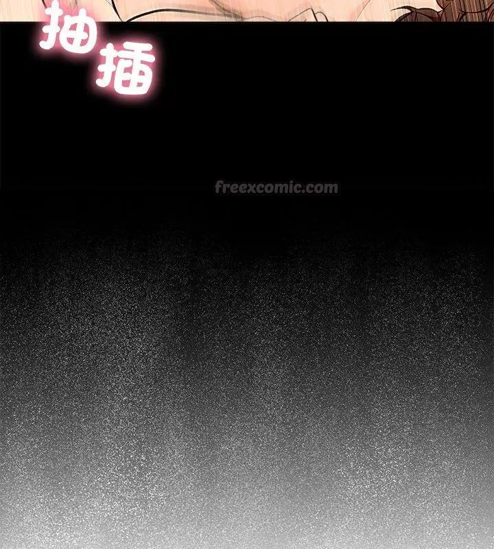 世界末日，第5話，第 15 页