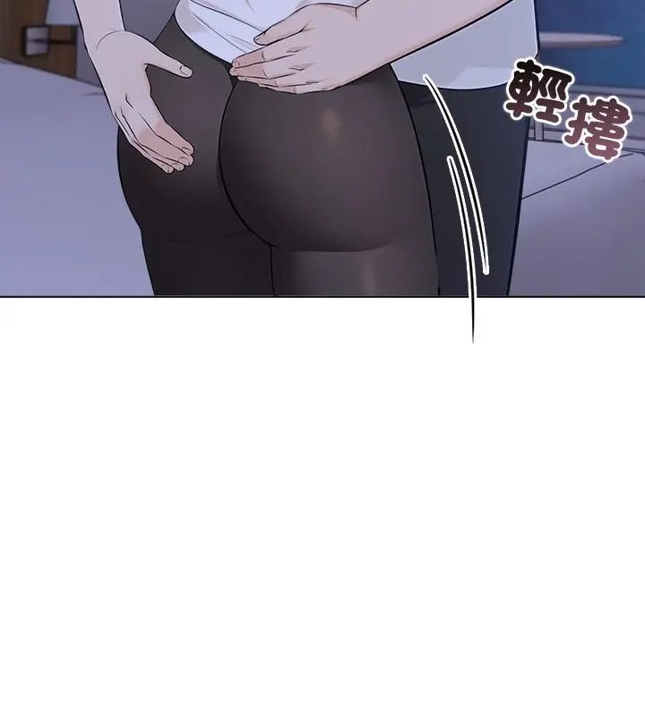 世界末日，第6話，第 106 页