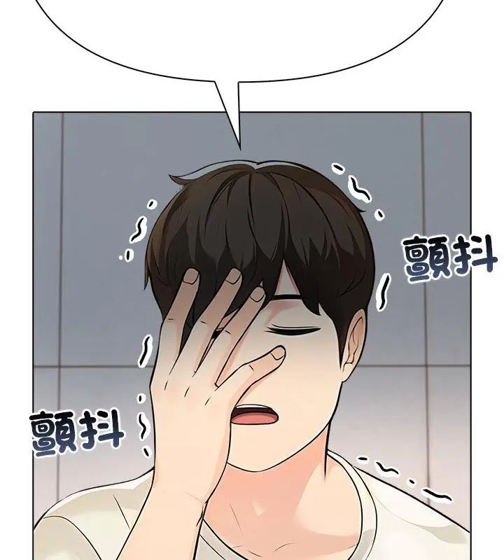 世界末日，第6話，第 40 页