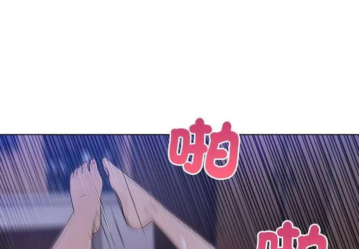 世界末日，第6話，第 122 页