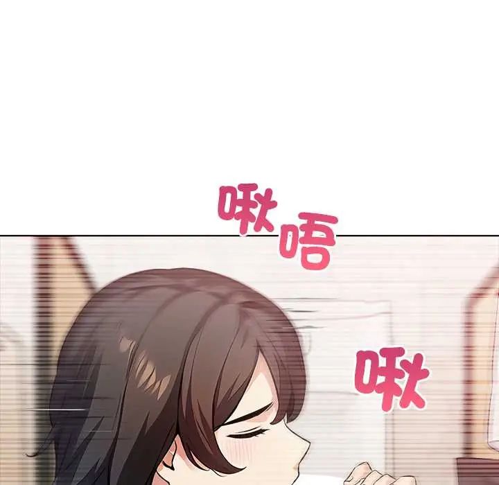 世界末日，第7話，第 106 页