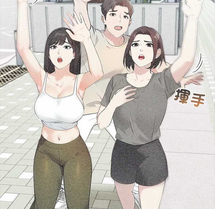 世界末日，第7話，第 40 页