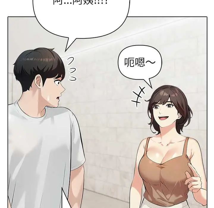世界末日，第7話，第 65 页