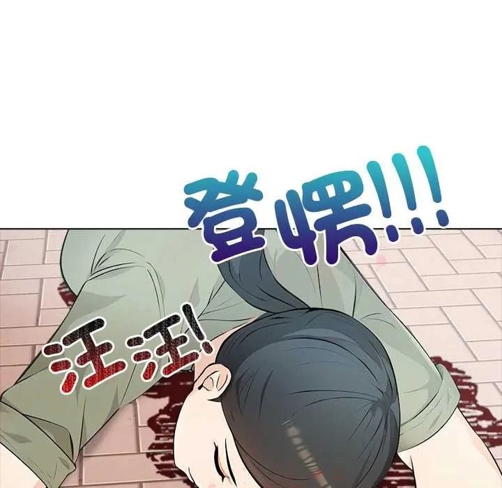 世界末日，第8話，第 49 页