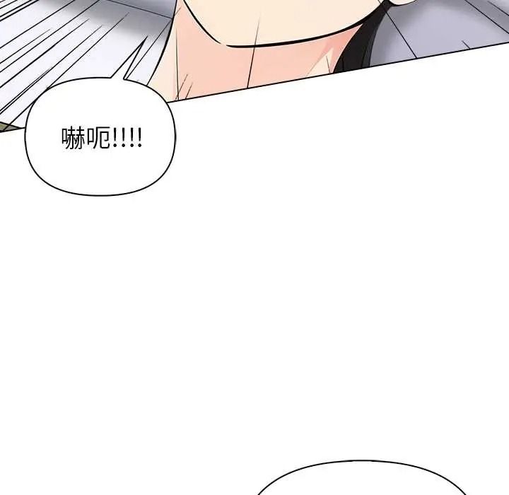 世界末日，第8話，第 65 页