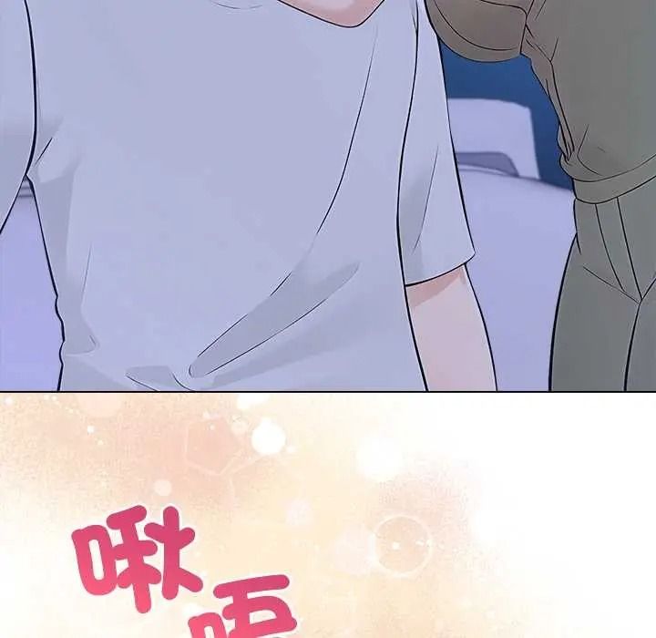 世界末日，第9話，第 125 页