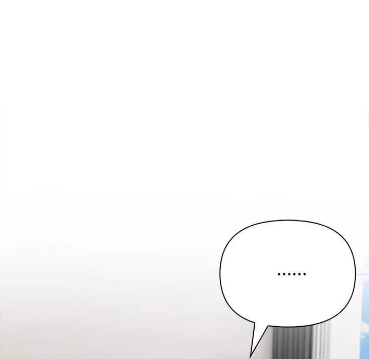 世界末日，第9話，第 11 页