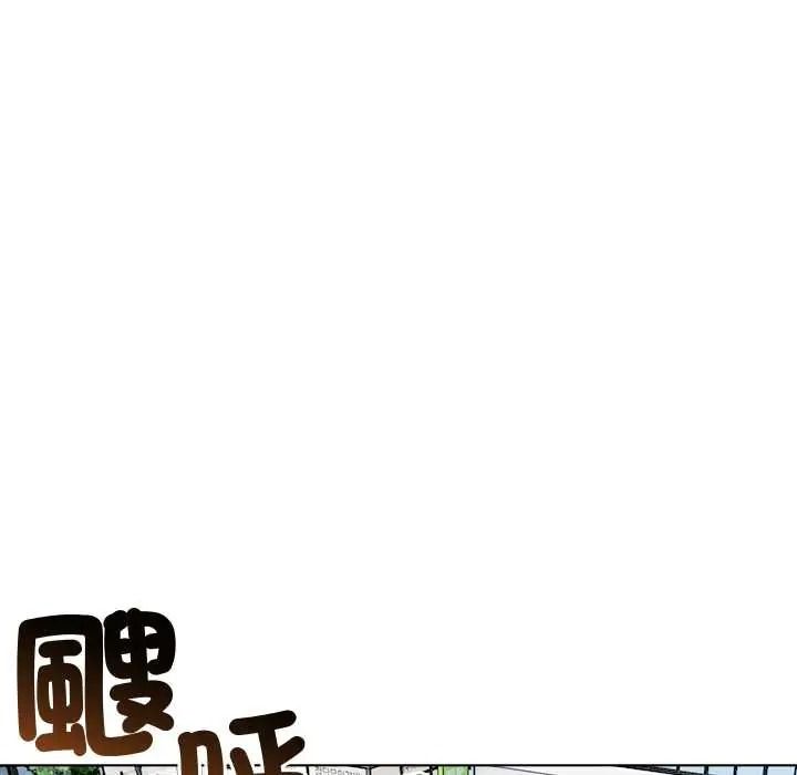 世界末日，第10話，第 106 页