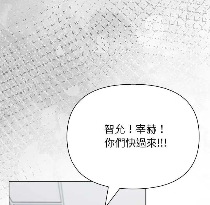 世界末日，第10話，第 69 页