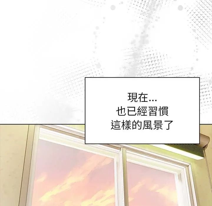 世界末日，第10話，第 132 页