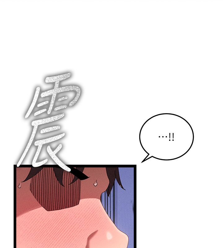人妻廻春館，第1話-撫慰寂寞地方媽媽，第 168 页