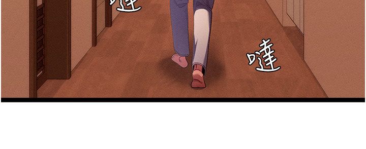 人妻廻春館，第1話-撫慰寂寞地方媽媽，第 77 页
