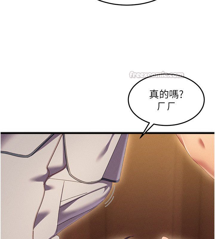 人妻廻春館，第2話-身體極度敏感的頭香客，第 60 页