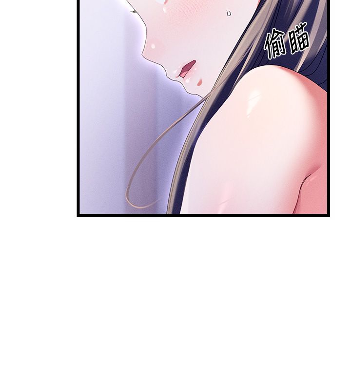 人妻廻春館，第3話-確定這是按摩姿勢嗎?，第 106 页