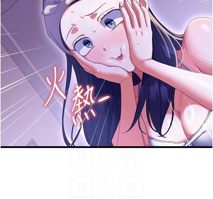 人妻廻春館，第3話-確定這是按摩姿勢嗎?，第 103 页