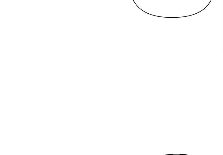 人妻的待客之道，第2話，第 103 页