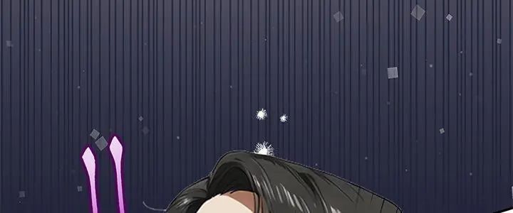 人妻的待客之道，第3話，第 5 页
