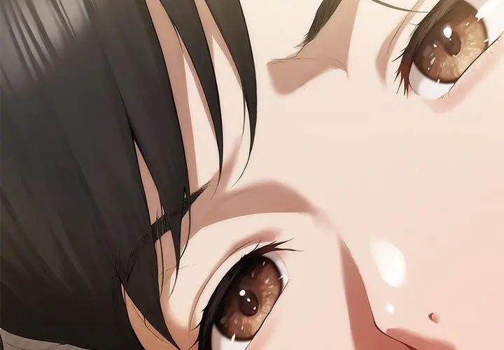 人妻的待客之道，第3話，第 8 页