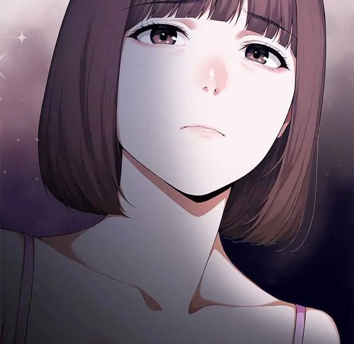 人妻的待客之道，第4話，第 11 页