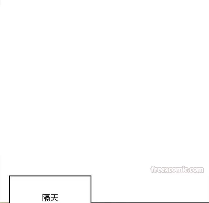 人妻的待客之道，第4話，第 15 页