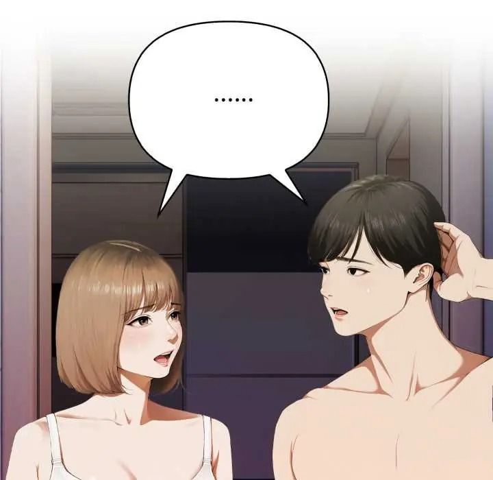 人妻的待客之道，第9話，第 22 页