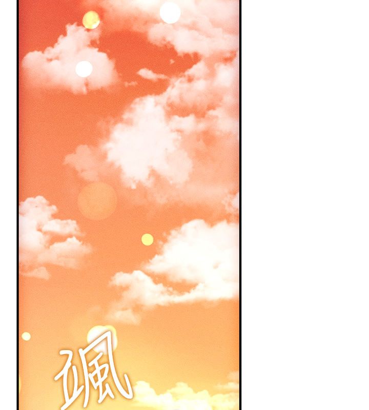 偽純愛變態，第1話-車廂裡的痴漢，第 123 页