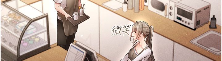 偽純愛變態，第1話-車廂裡的痴漢，第 44 页