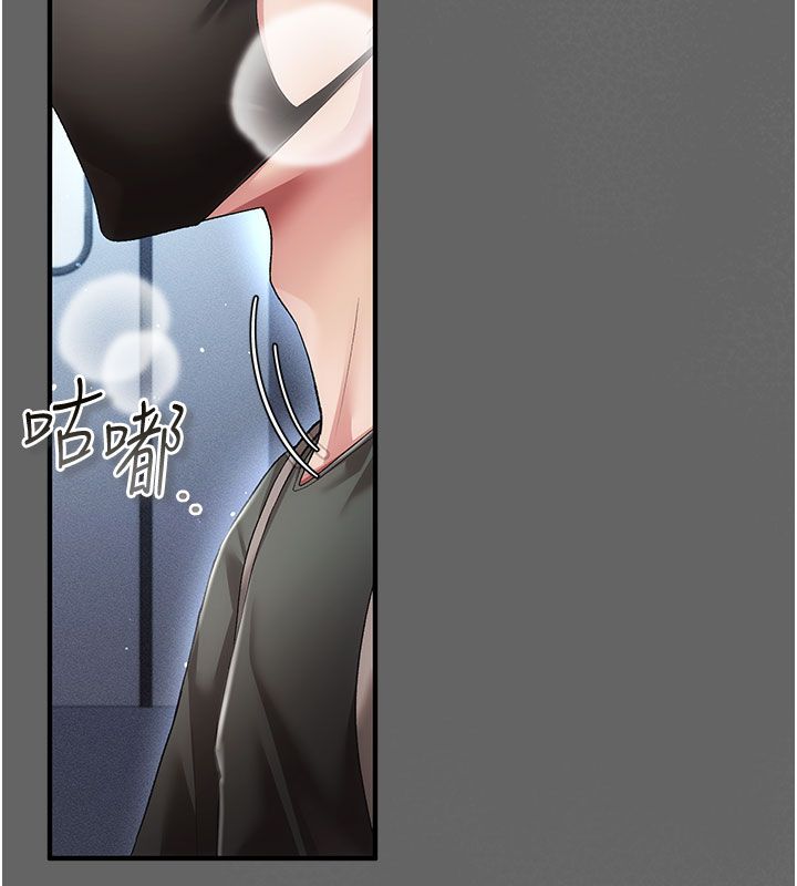 偽純愛變態，第2話-越來越大膽的鹹豬手，第 11 页