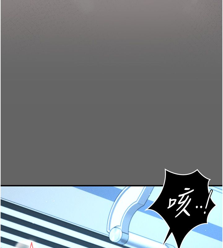 偽純愛變態，第3話-不想給老公知道的祕密，第 34 页