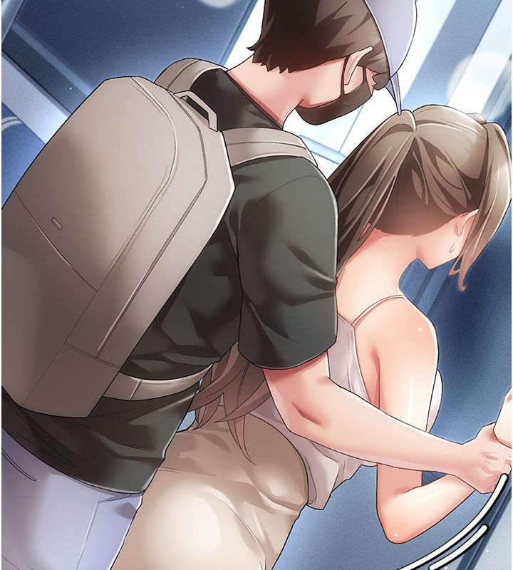 偽純愛變態，第3話-不想給老公知道的祕密，第 5 页