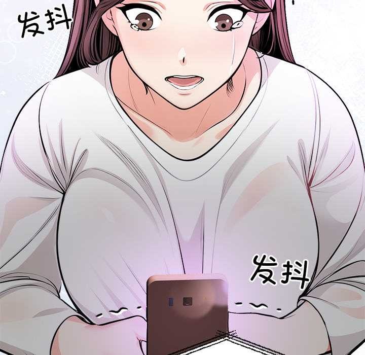 危情十令，第1話，第 77 页