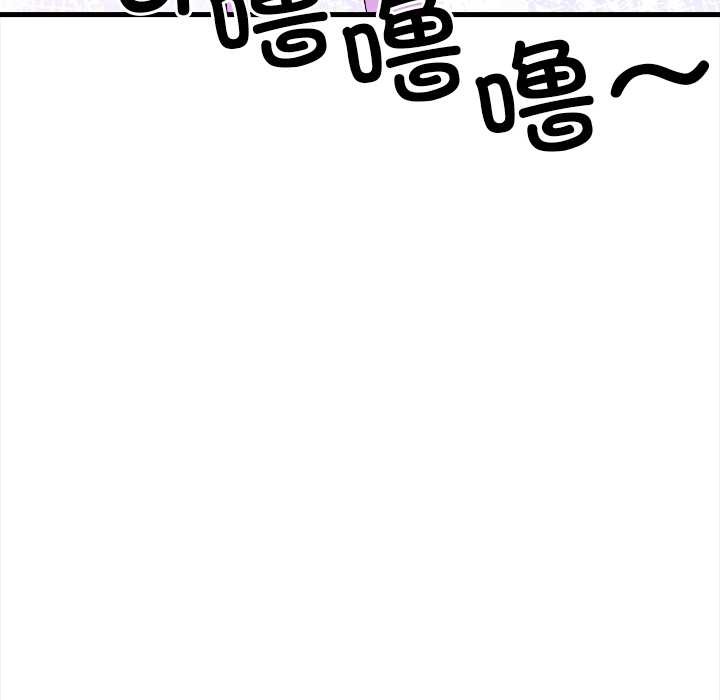 危情十令，第1話，第 64 页