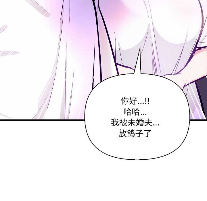 危情十令，第2話，第 125 页
