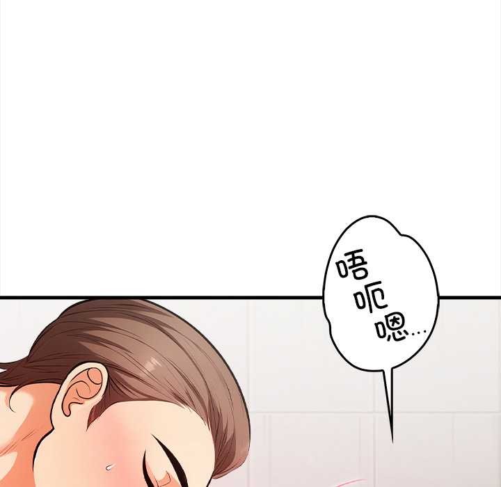 危情十令，第3話，第 34 页