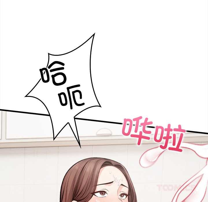 危情十令，第3話，第 123 页