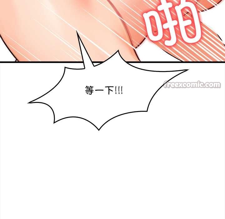 危情十令，第3話，第 84 页