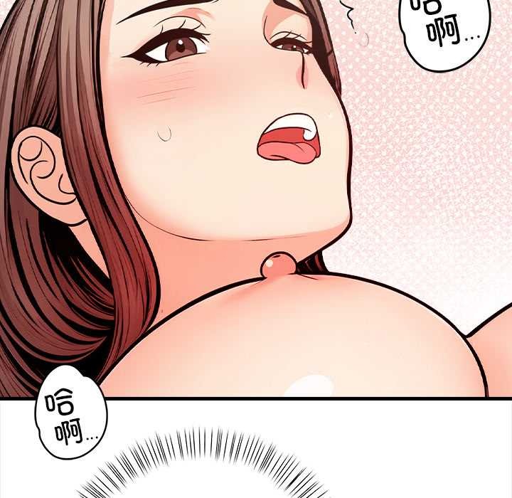 危情十令，第3話，第 65 页