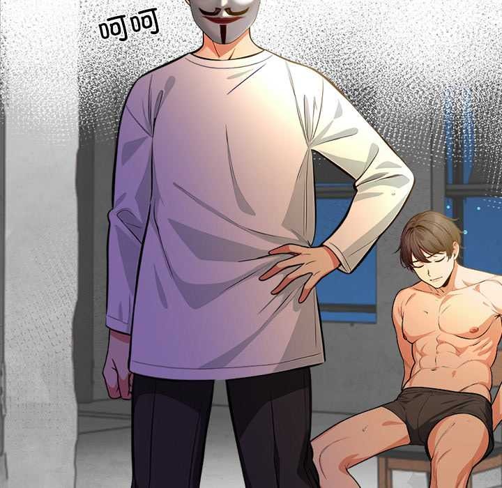 危情十令，第3話，第 8 页