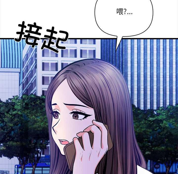 危情十令，第4話，第 159 页