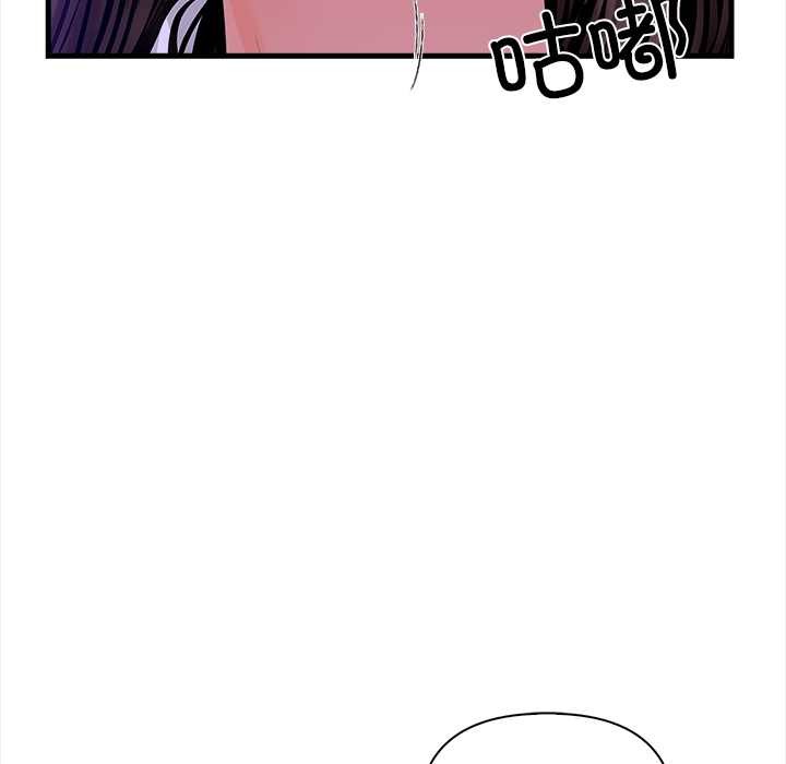 危情十令，第4話，第 158 页