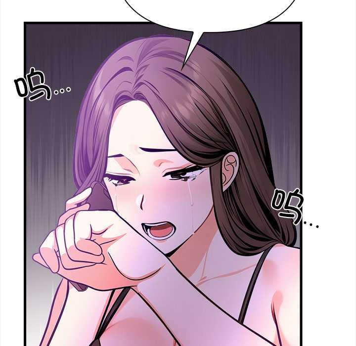 危情十令，第4話，第 60 页
