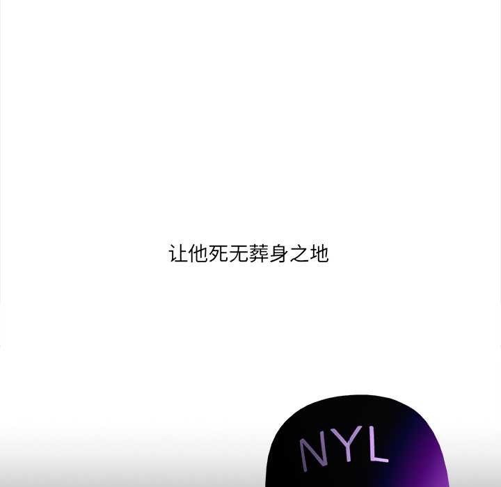 危情十令，第5話，第 95 页