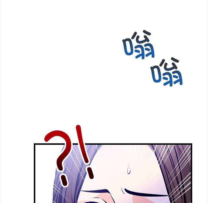 危情十令，第5話，第 52 页
