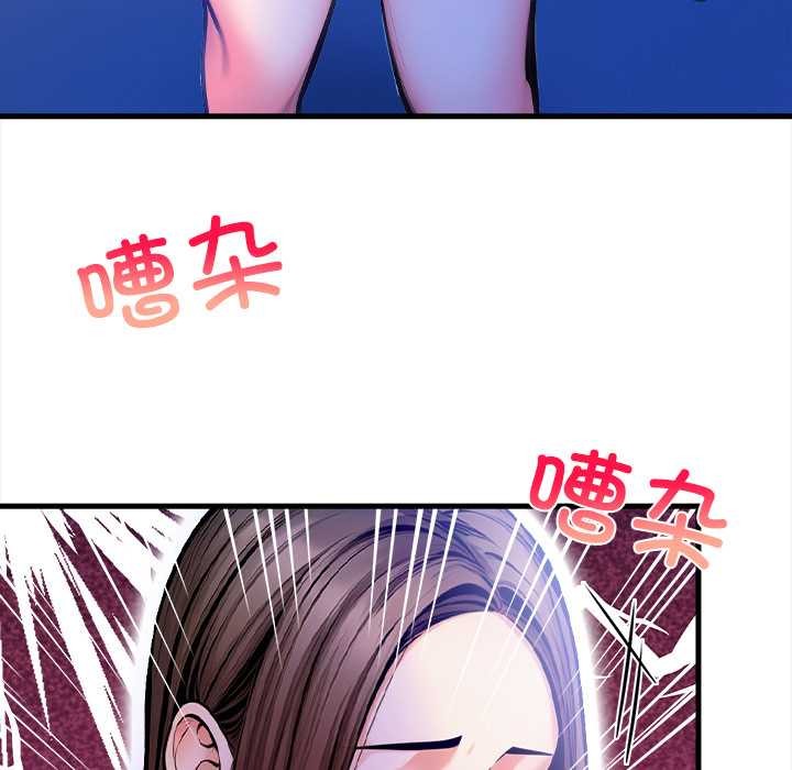 危情十令，第6話，第 5 页