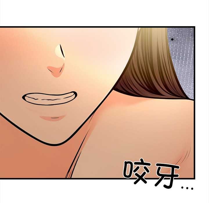 危情十令，第6話，第 106 页