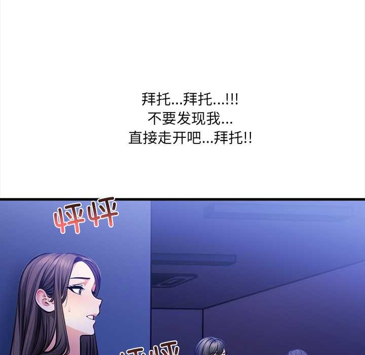 危情十令，第6話，第 44 页